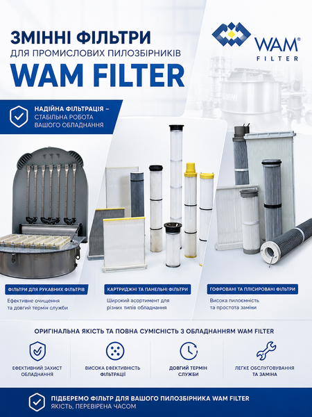 FNS1J04 WAM фільтр для силоса та бункерів Wam0000148 фото